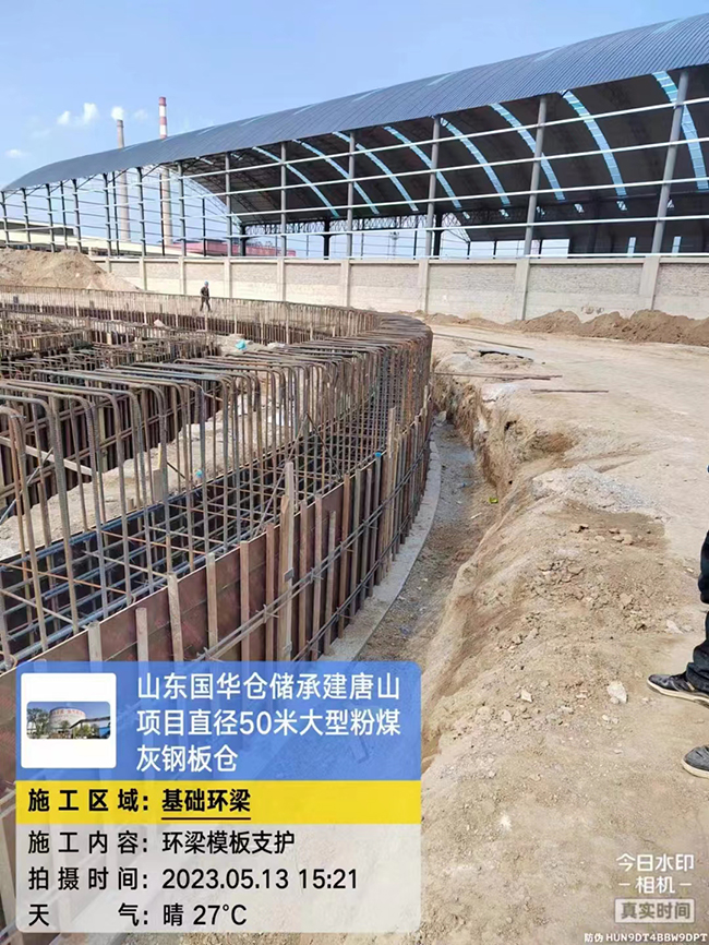 广东河北50米直径大型粉煤灰钢板仓项目进展